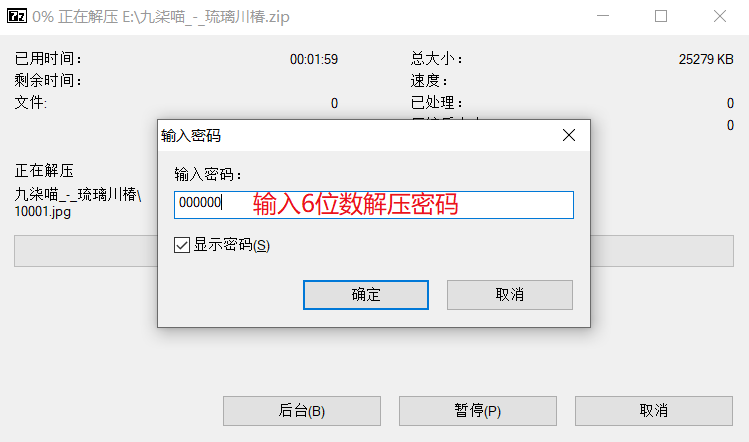 必点必看  第2张
