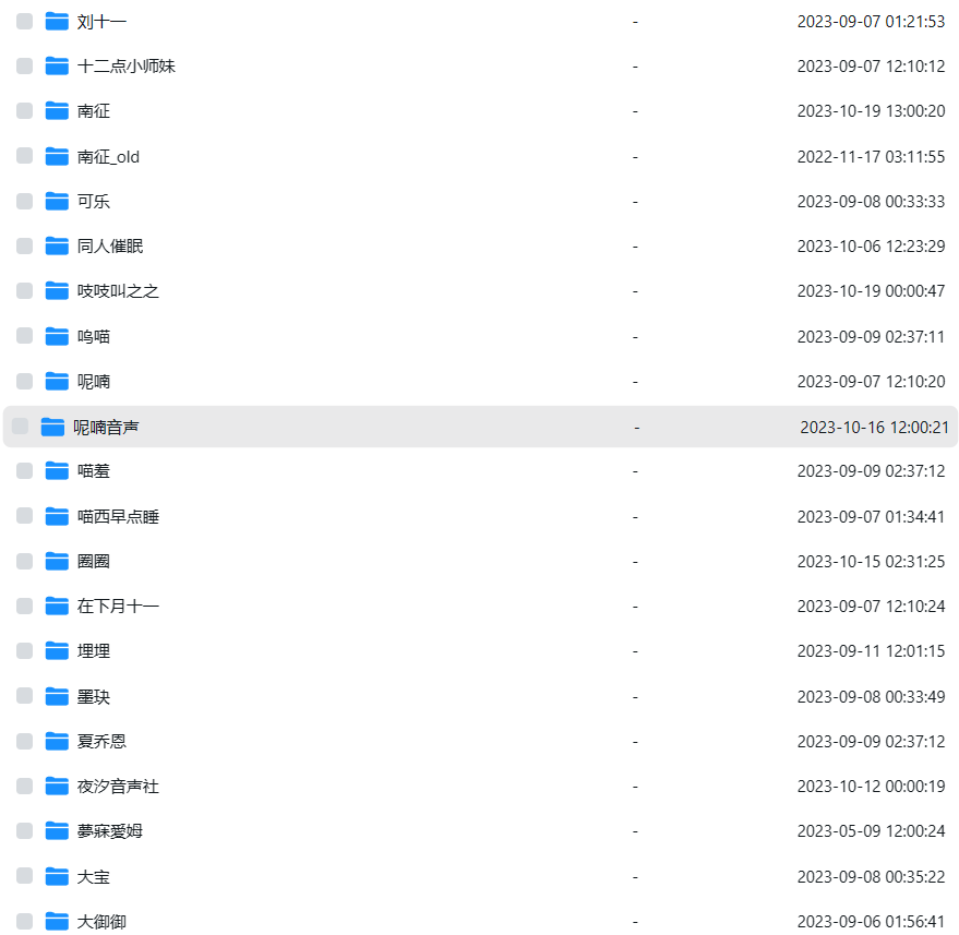 ASMR助眠基佬中心（免费在线）  第4张
