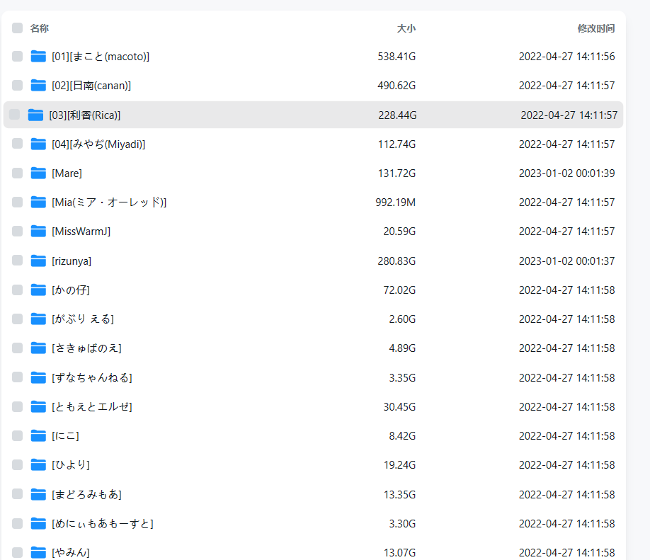 ASMR助眠基佬中心（免费在线）  第5张