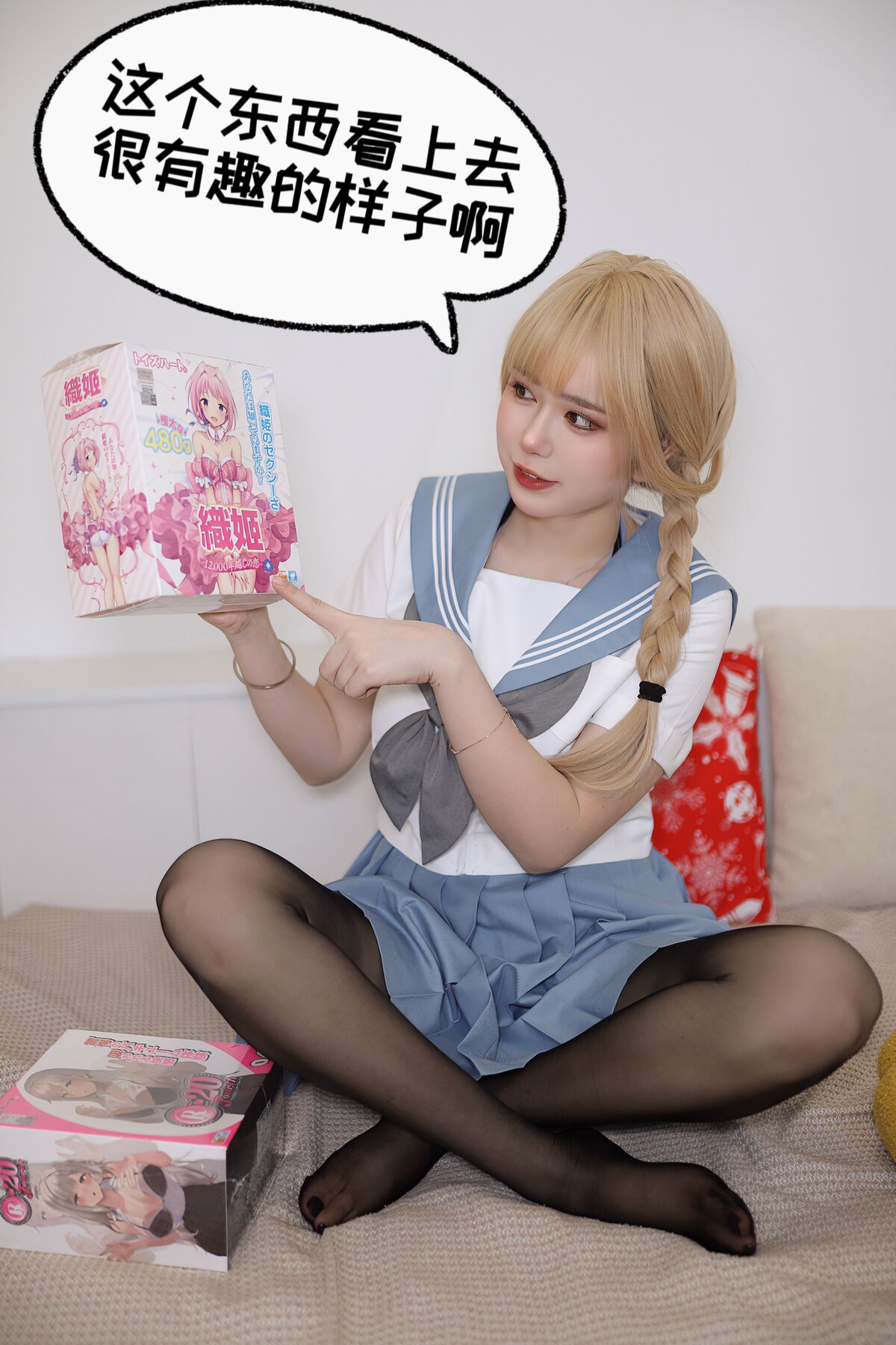 【单套】Tina很妖孽呀：妹妹在家的秘密（57张）  第4张