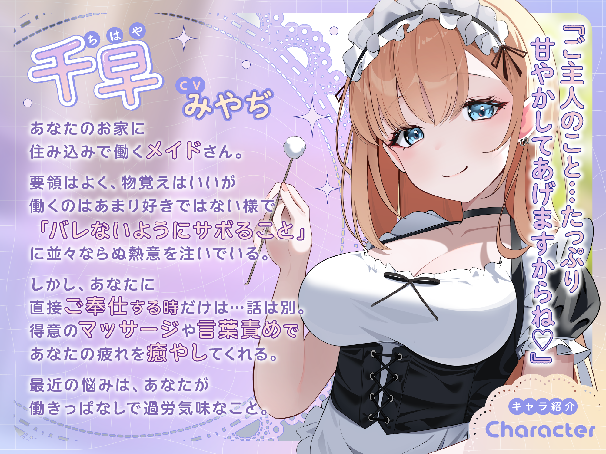 【日语】の疲れた心を癒  第2张