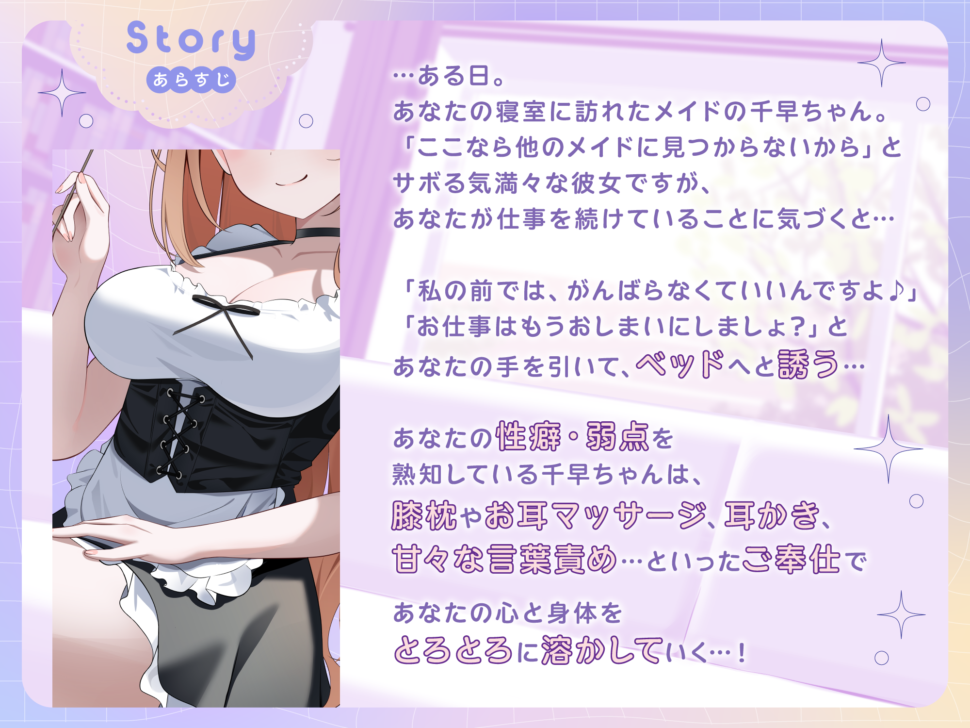 【日语】の疲れた心を癒