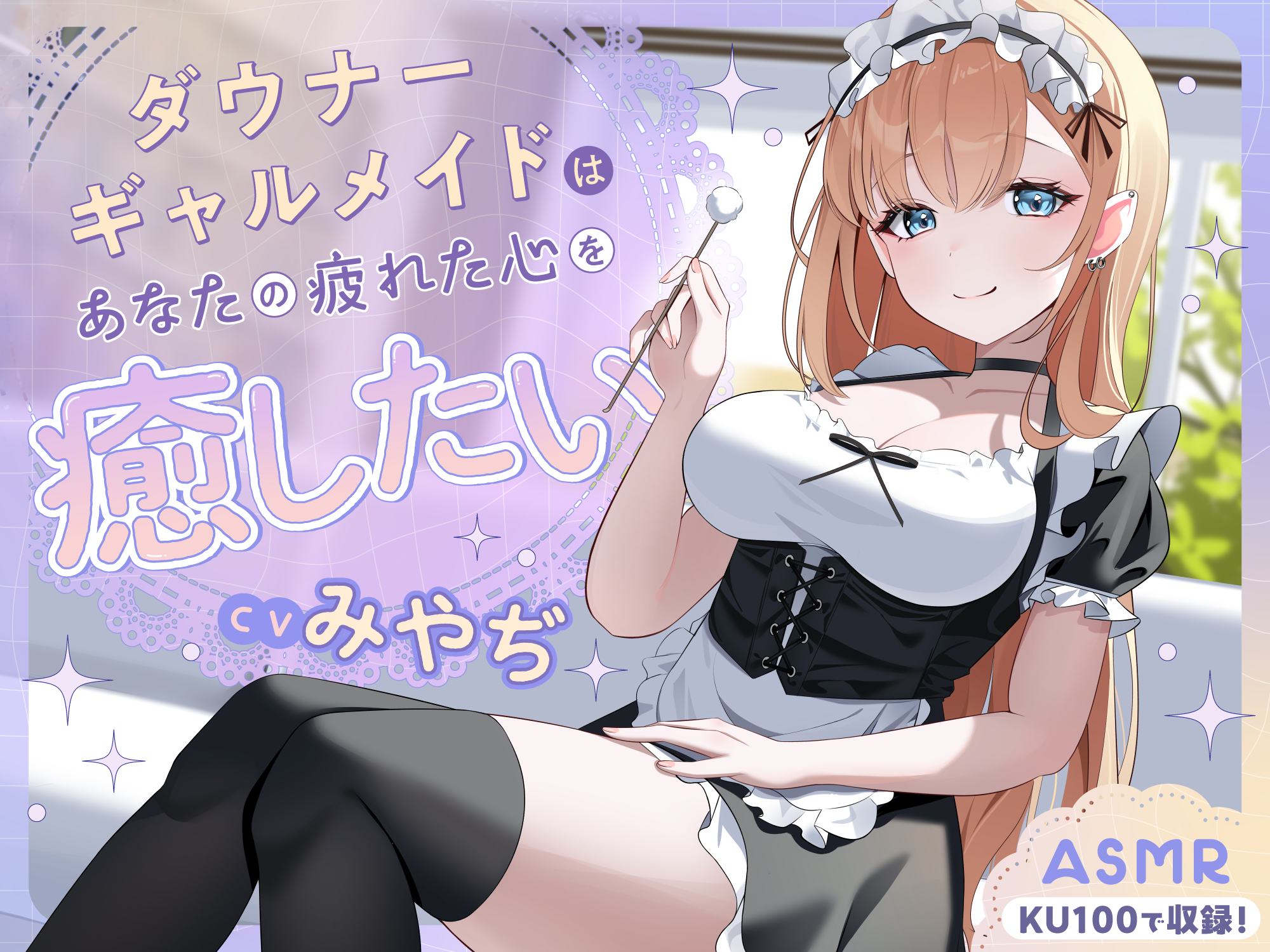 【日语】の疲れた心を癒  第3张