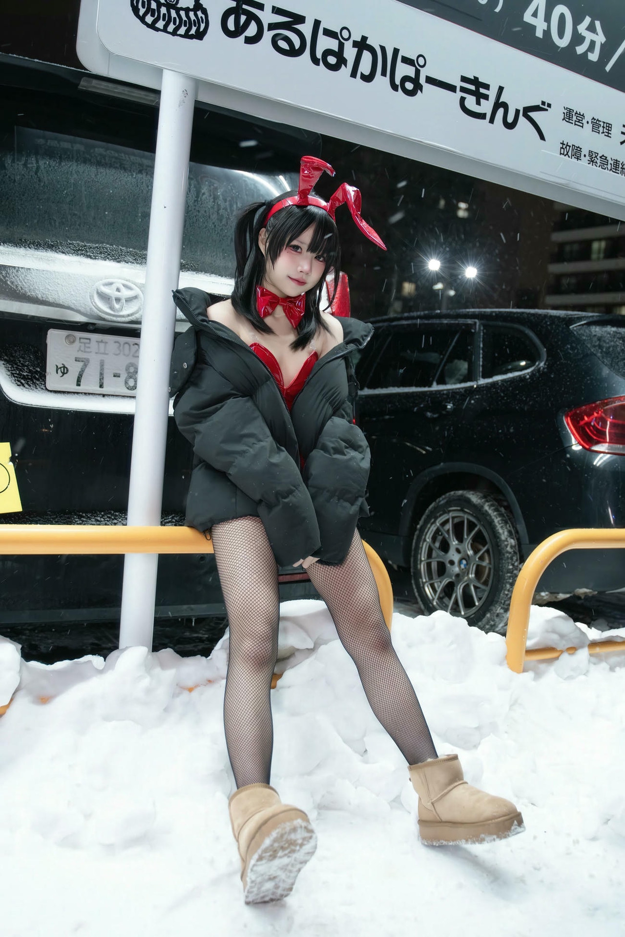 【单套】清水凪：24h紅兔停車場（59张）  第2张