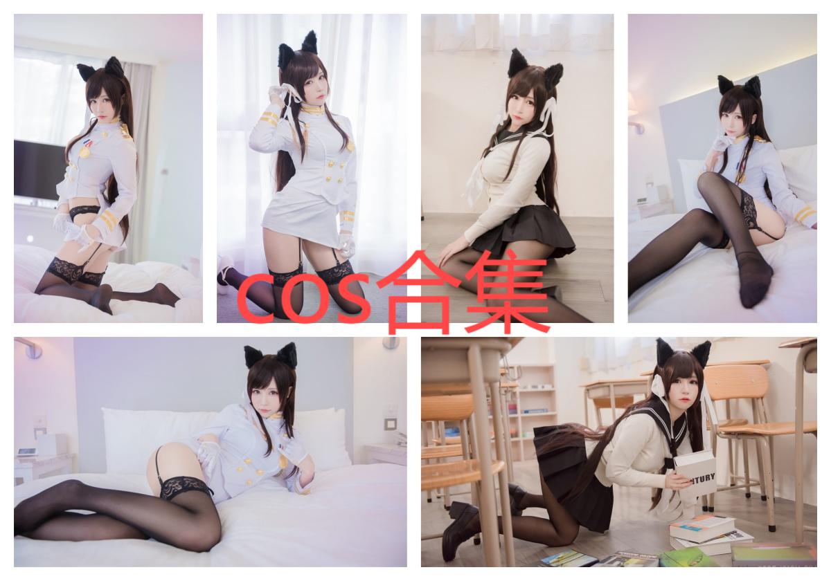 【整套】白神泱COS写真合集（25套）